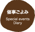 催事ごよみ Special events Diary